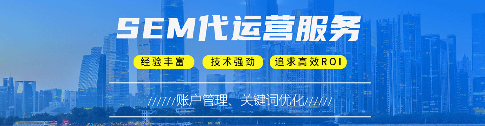环江百度信息流