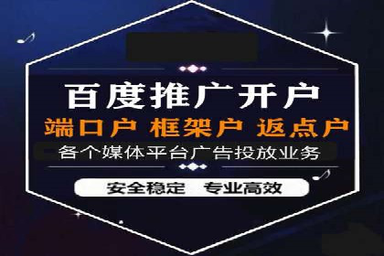 百度包年竞价案例分析：如何提升品牌曝光度